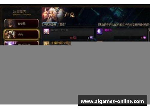 AYX爱游戏德甲榜首大战：谁笑到最后？ - 副本